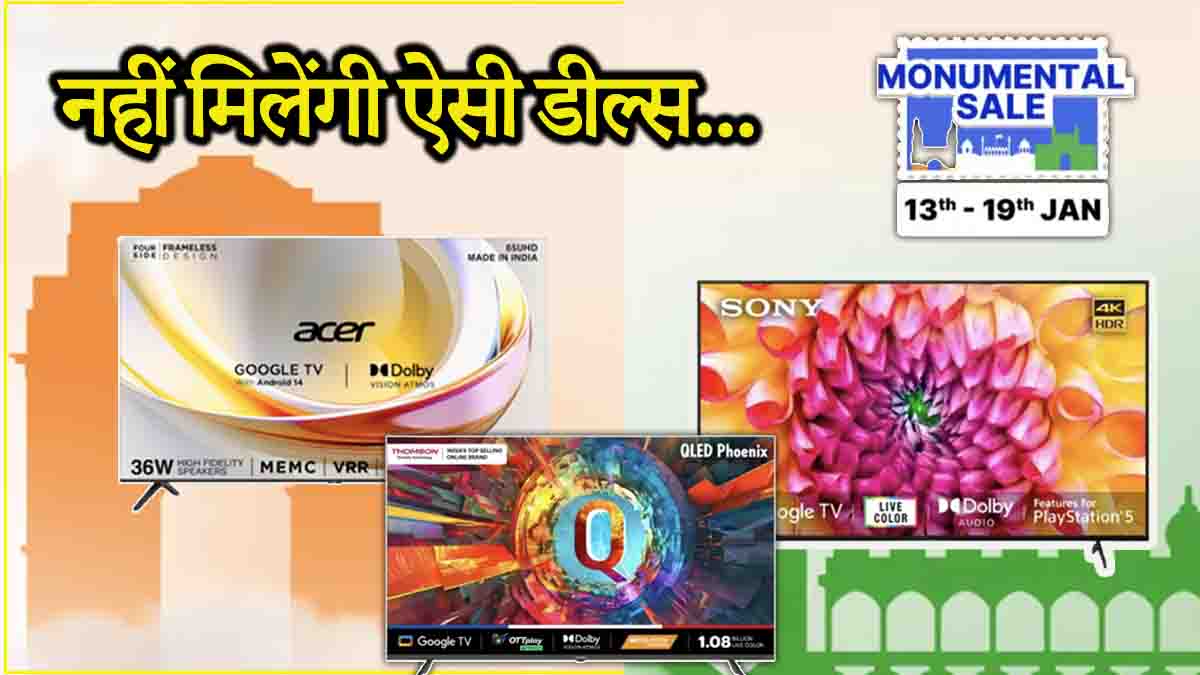 Flipkart Smart TV Deals 2025