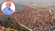 Free Helpline Number For Gujarati Devotees In MahaKumbh