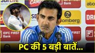 Gautam Gambhir