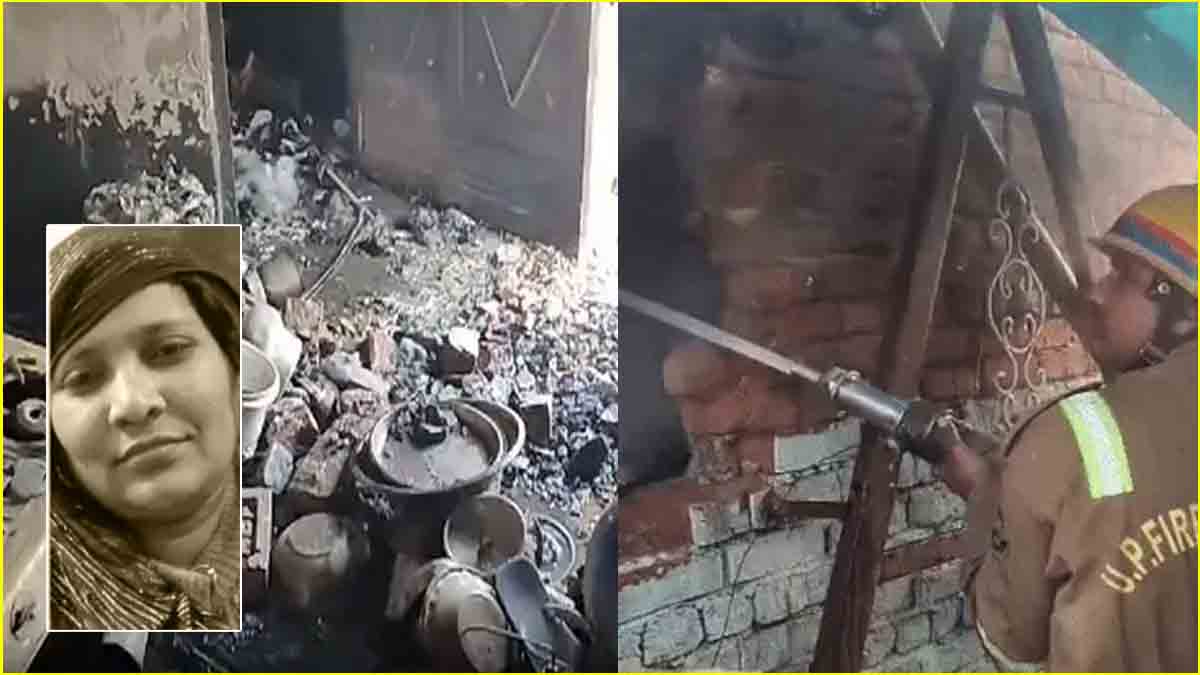 Ghaziabad House Fire Tragedy