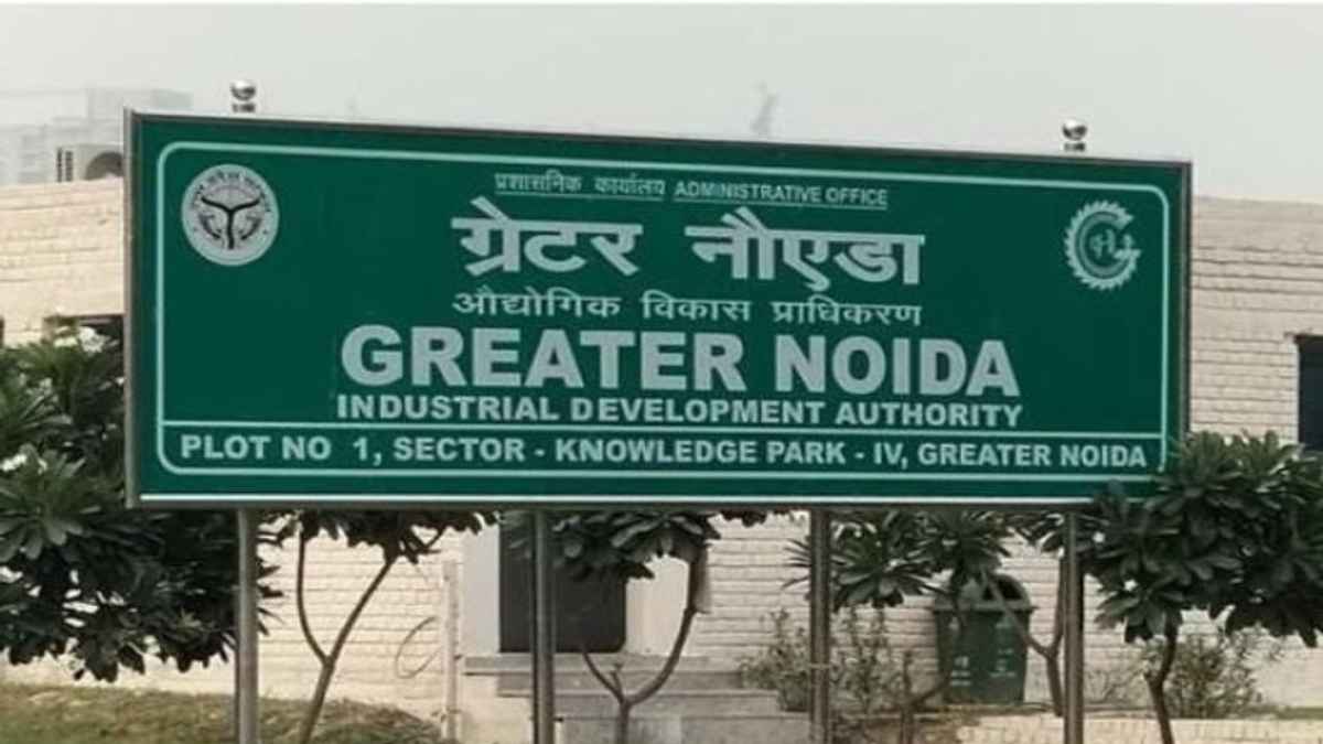 ग्रेनो अथाॅरिटी ने लाॅन्च की रेजिडेंशियल प्लाॅट स्कीम, आज से रजिस्ट्रेशन, जानें नियम और शर्तें