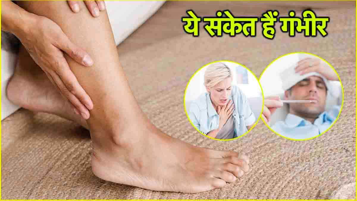 Guillain Barre Syndrome से मरने वाले में थे कौन-कौन से लक्ष्ण? पुणे में केस 100 के पार