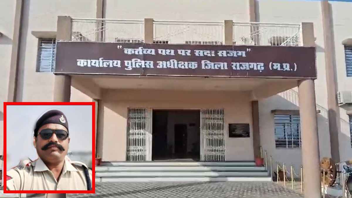 फिल्मी स्टाइल में धमकी देने पर हवलदार बर्खास्त, एसपी और टीआई को भेजे थे मैसेज