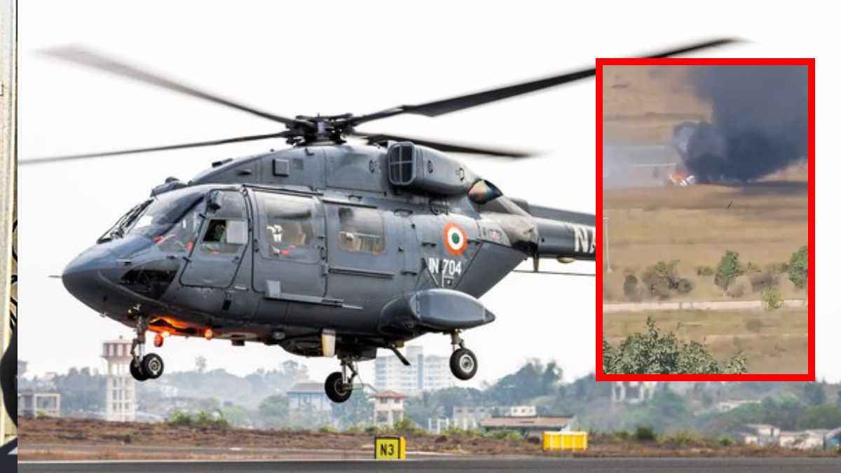 हेलीकॉप्टर क्रैश में तीन की मौत, गुजरात के पोरबंदर में हुआ बड़ा हादसा