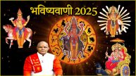 Kaalchakra News24 Prediction 2025