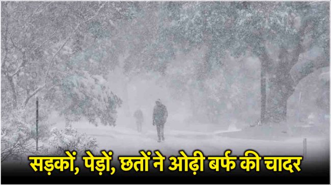 US Winter Storm US Winter Storm