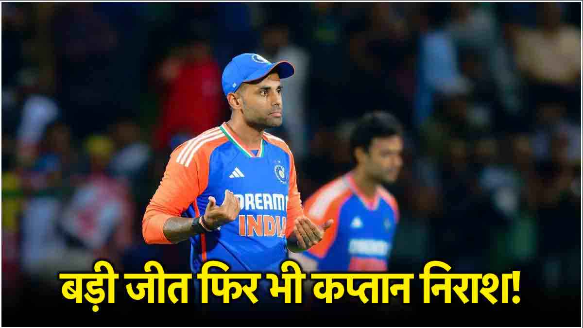Suryakumar Yadav