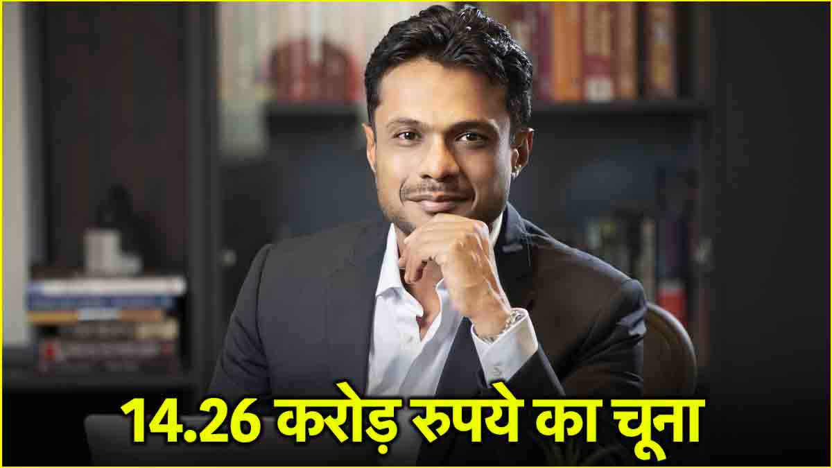 Flipkart के को-फाउंडर रह चुके सचिन बंसल को लगा 14.26 करोड़ रुपये का चूना, शुरू हुई जांच