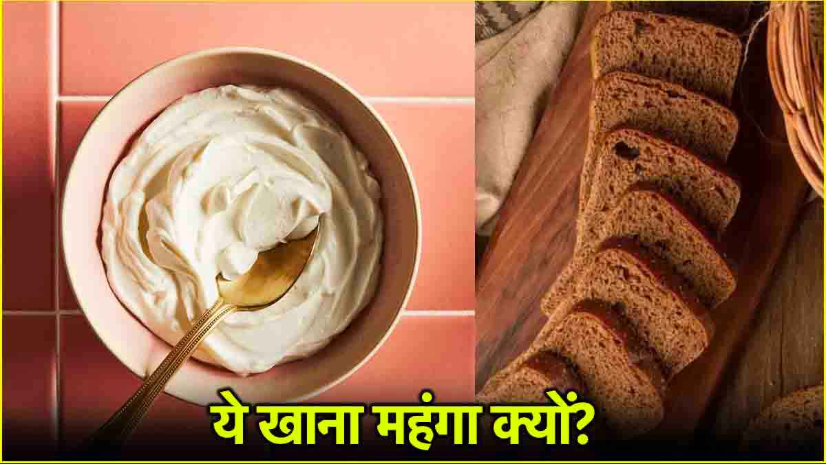 Healthy Foods: हेल्दी फूड खरीदना महंगा क्यों? रिसर्च में हुआ खुलासा