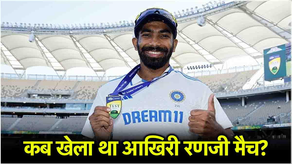 Jasprit Bumrah