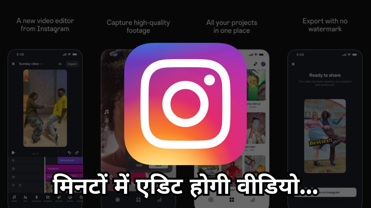 Instagram Reels Editing App