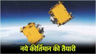 ISRO Spadex Satellites Docking Mission