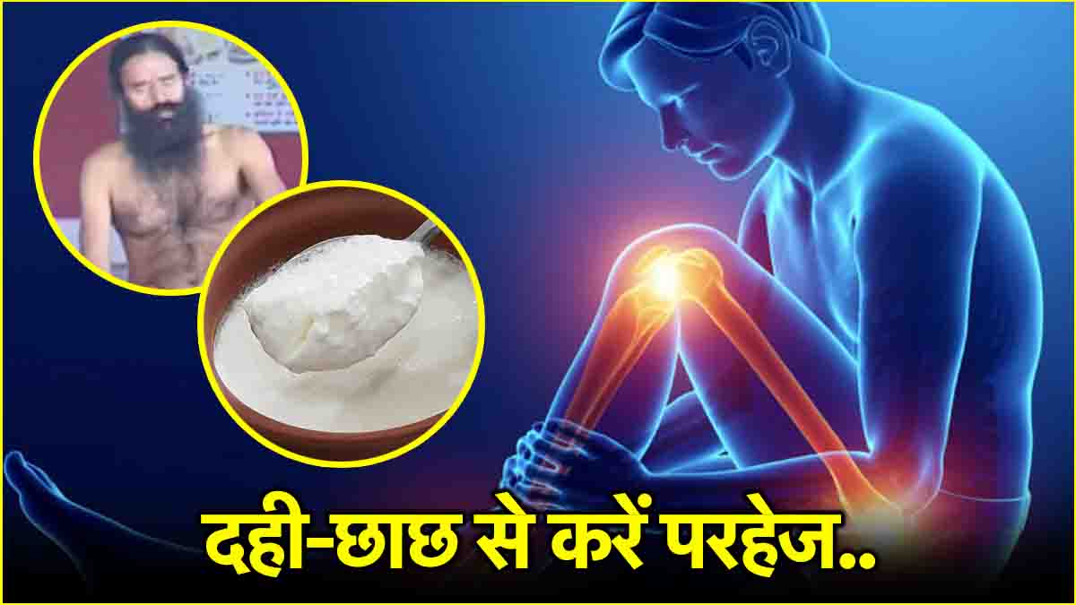 Baba Ramdev Health Tips