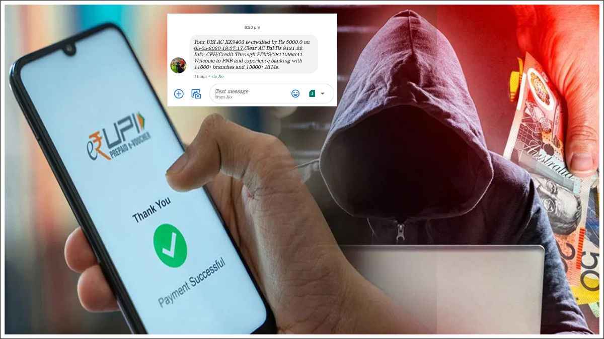 करोड़ों UPI यूजर्स के लिए बड़ी खबर! पिन डालते ही खाता खाली कर सकता है ये नया स्कैम