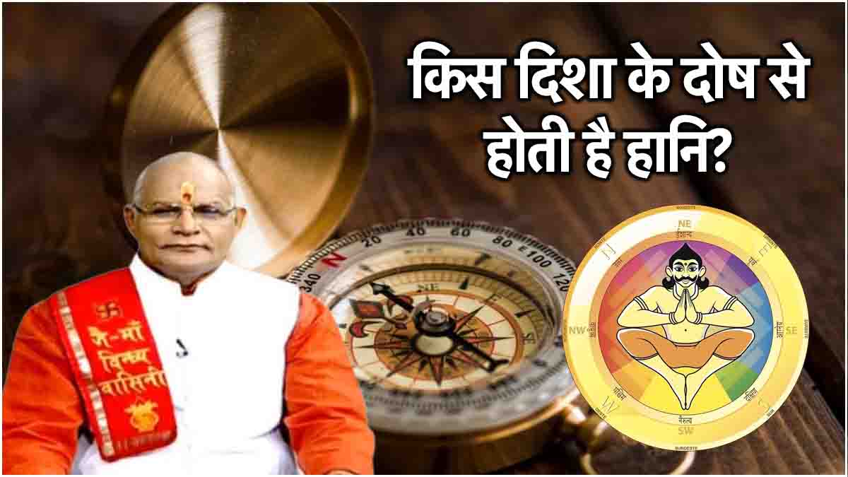 Kaalchakra News24 Today