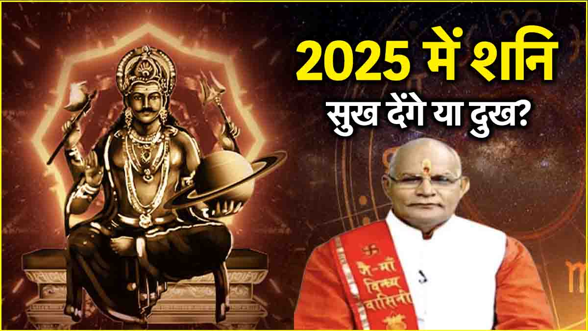 Kaalchakra News24 Today