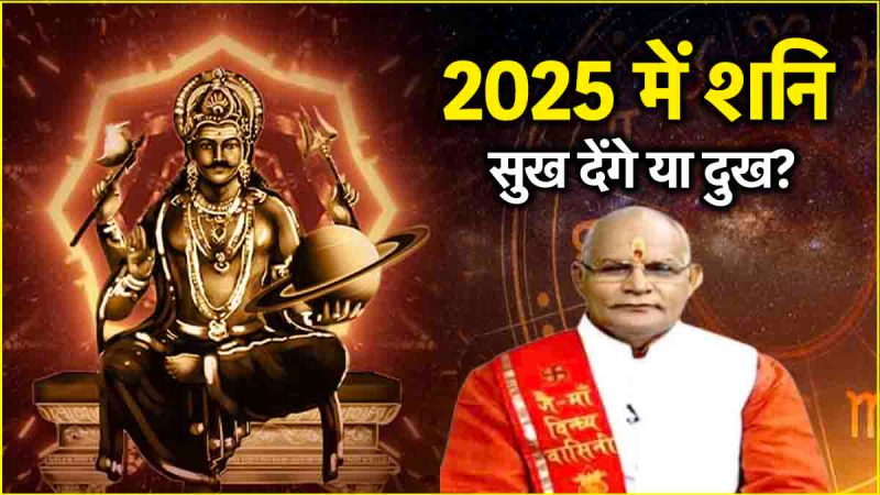 Kaalchakra News24 Today