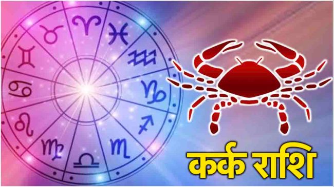 Shani Gochar 2025-1-2-3-4