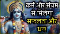 Krishna-Quotes-Gita-Updesh