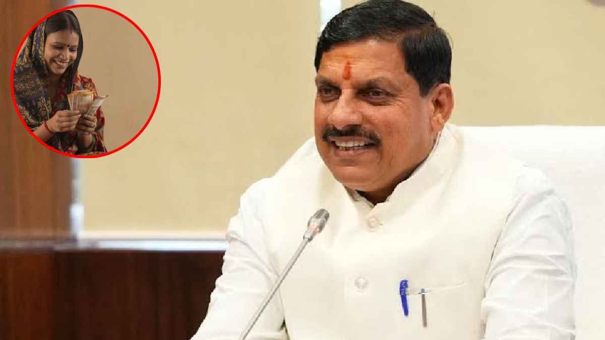 MP की 'लाड़ली बहनों' के खाते में कब आएगी 20वीं किस्त? जानिए पूरी डिटेल