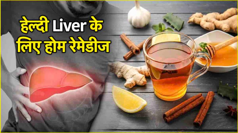 Liver Damage Symptoms