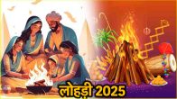 Lohri 2025