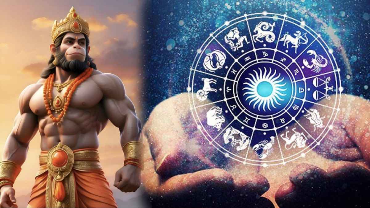 हनुमान जी के प्रिय हैं इन 5 राशियों के जातक! मिलती है विशेष कृपा