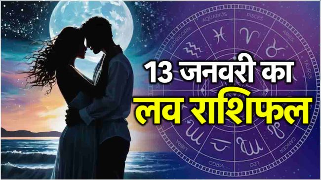 Love Rashifal Love Rashifal 13 January 2025