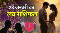 Love Rashifal How will the day be in terms of love on 23 January 2025 Will you find true love or will your heart be broken know your love horoscope