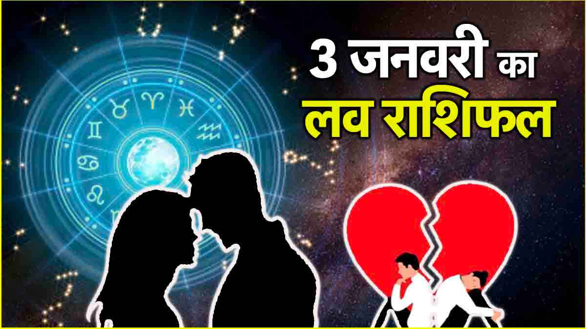 Love Rashifal 3 January 2025