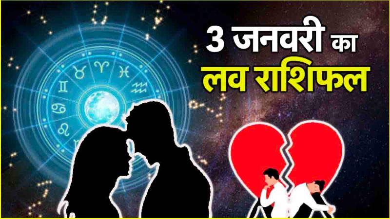 Love Rashifal 3 January 2025