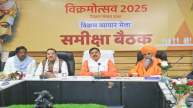 MP CM Mohan Yadav on Vikram Trade Fair 2025