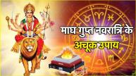 Magh Gupt Navratri 2025