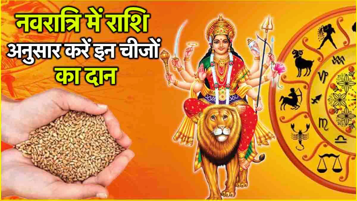 Magh Gupt Navratri 2025 Upay