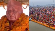 Maha Kumbh 2025