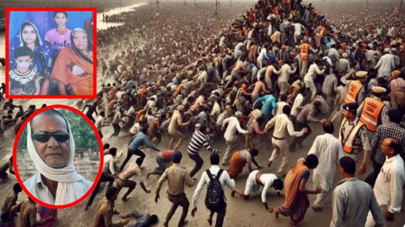 Maha Kumbh Stampede During Bath