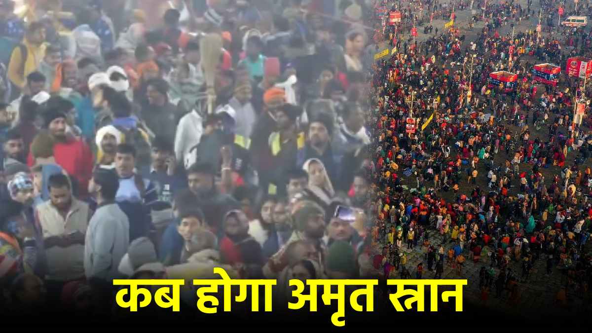 Maha Kumbh Stampede On Mauni Amavasya