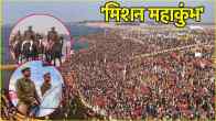 Maha Kumbh UP Police 11 Operations