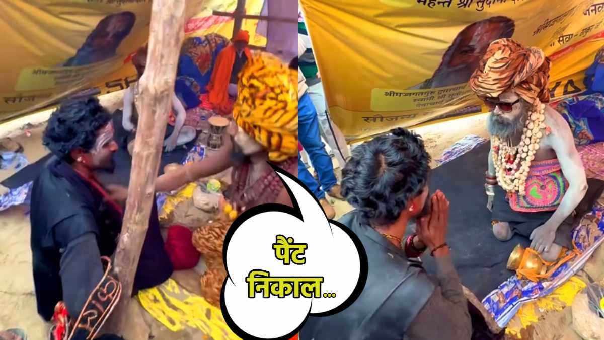 Mahakumbh Viral Video (1)
