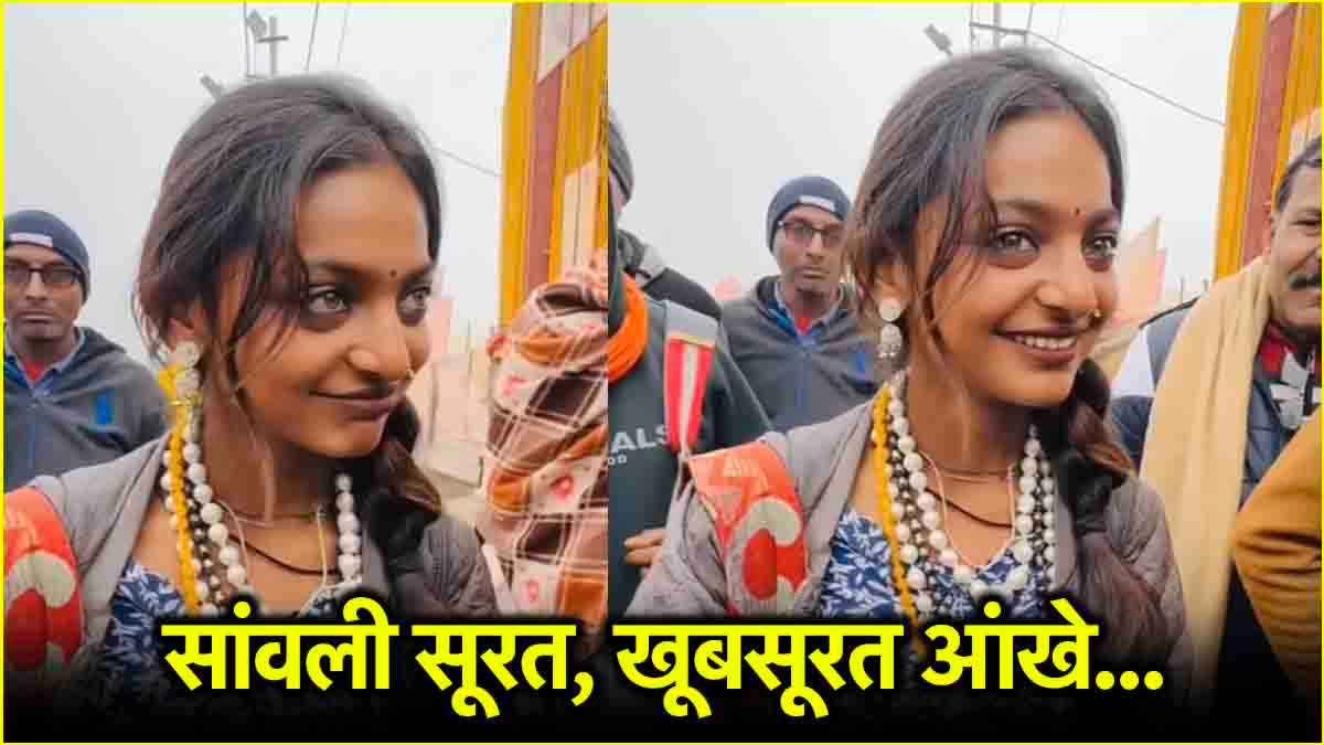 Mahakumbh_d2159f