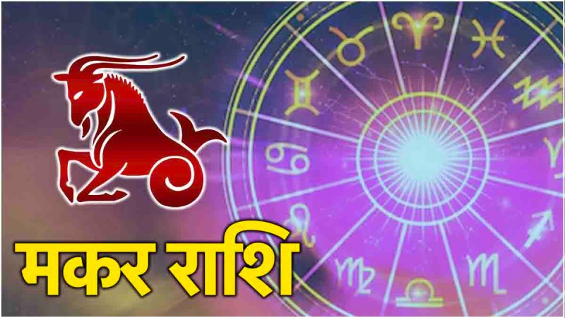 Mangal Surya Yuti 2025-1-2-3-4-5-6