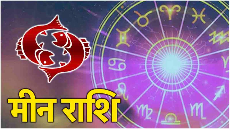 Mahayuti 2025 Rashifal-1-2-3-4-5-6
