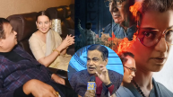 Nitin Gadkari on Kangana Ranaut Emergency