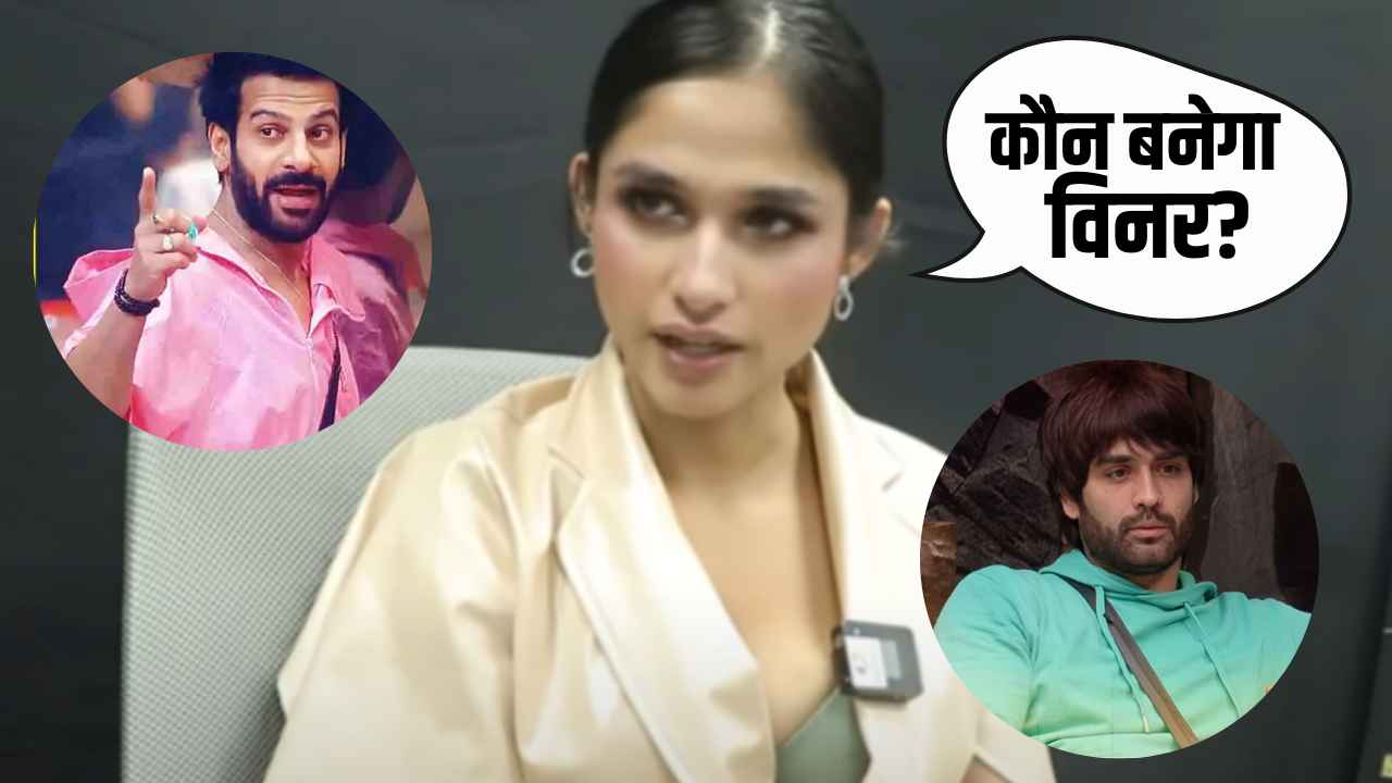 Bigg Boss 18 से बेघर होते ही Kashish Kapoor ने 5 लोगों की लगाई वाट, किसी को गंदा तो किसी को कहा सांप