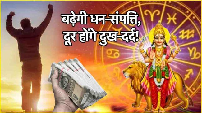 Mercury Transit 2025 Mercury Transit 2025