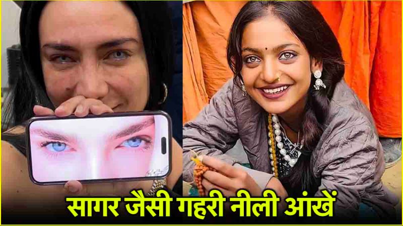 Monalisa Mahakumbh