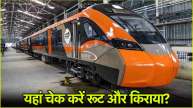 New Delhi to Kashmir Vande Bharat Sleeper Train