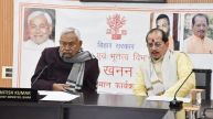 Nitish govt will give reward for giving information about illegal mining