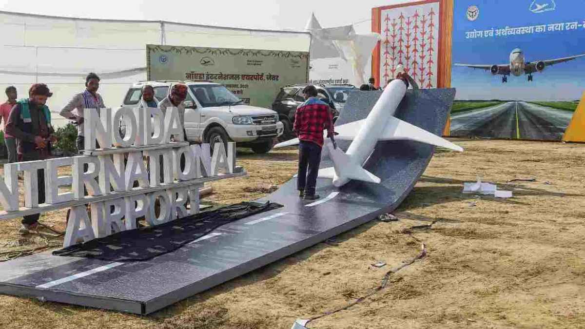 Noida Internation Airport