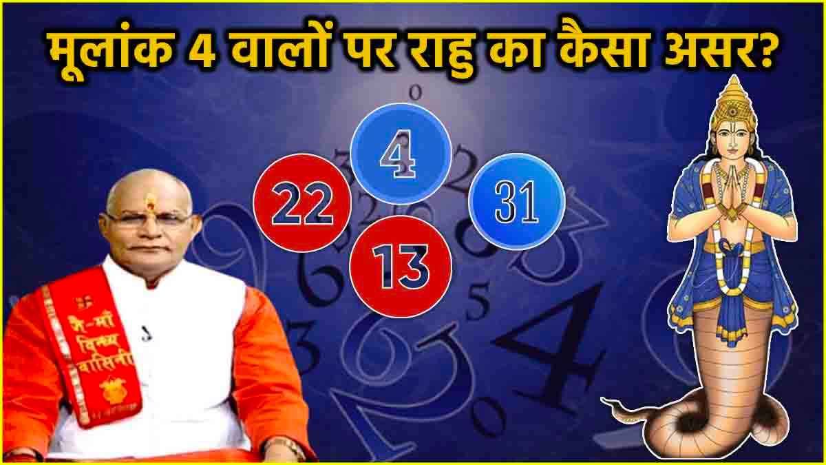 Numerology How will 2025 be for those born on 4 13 22 and 31 know the Yearly Horoscope and Remedies